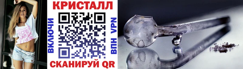 АМФЕТАМИН 97%  Электрогорск 