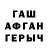 Гашиш hashish Jirina Frankova