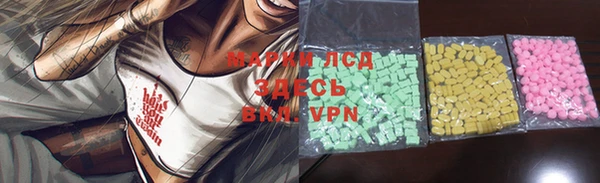 мефедрон Алексин