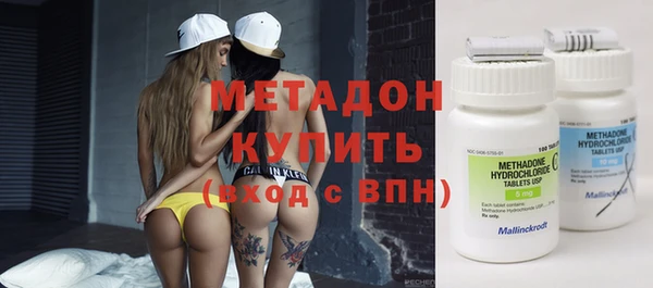 МДМА Алексеевка