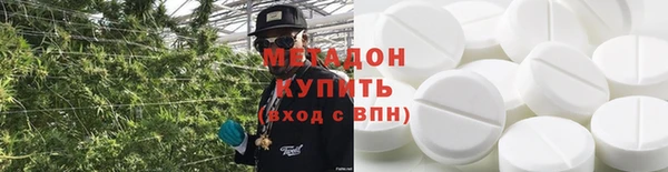 МДМА Алексеевка