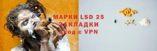 марки nbome Абдулино