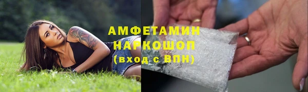 мефедрон Алексин