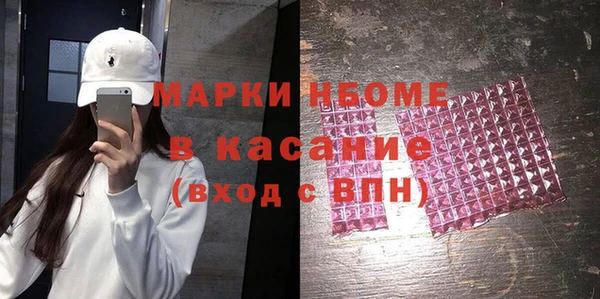 мефедрон Алексин