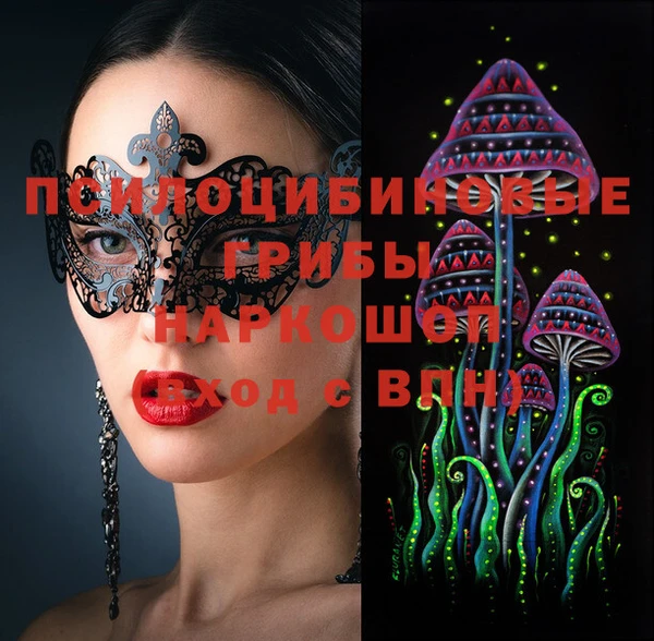 мефедрон Алексин
