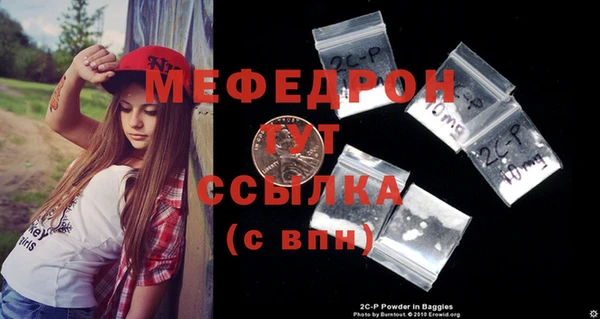 наркотики Нязепетровск