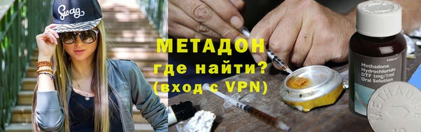 МДМА Алексеевка