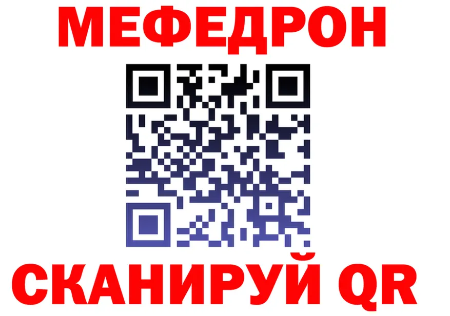 АМФ VHQ сайт площадка MEGA Электрогорск