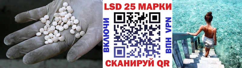 LSD-25 экстази ecstasy  что такое   Электрогорск 