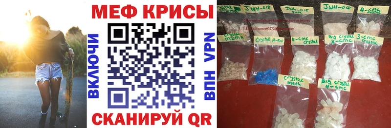Меф мяу мяу  Электрогорск 