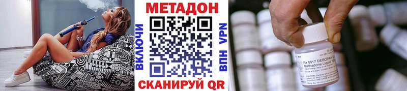 МЕТАДОН белоснежный Электрогорск