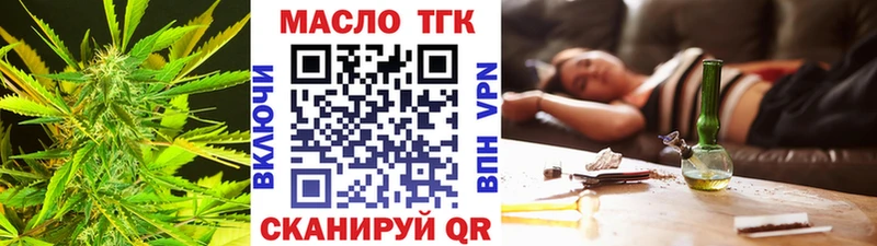Дистиллят ТГК вейп с тгк  darknet официальный сайт  Электрогорск 